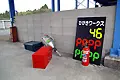 070422_0046.webp